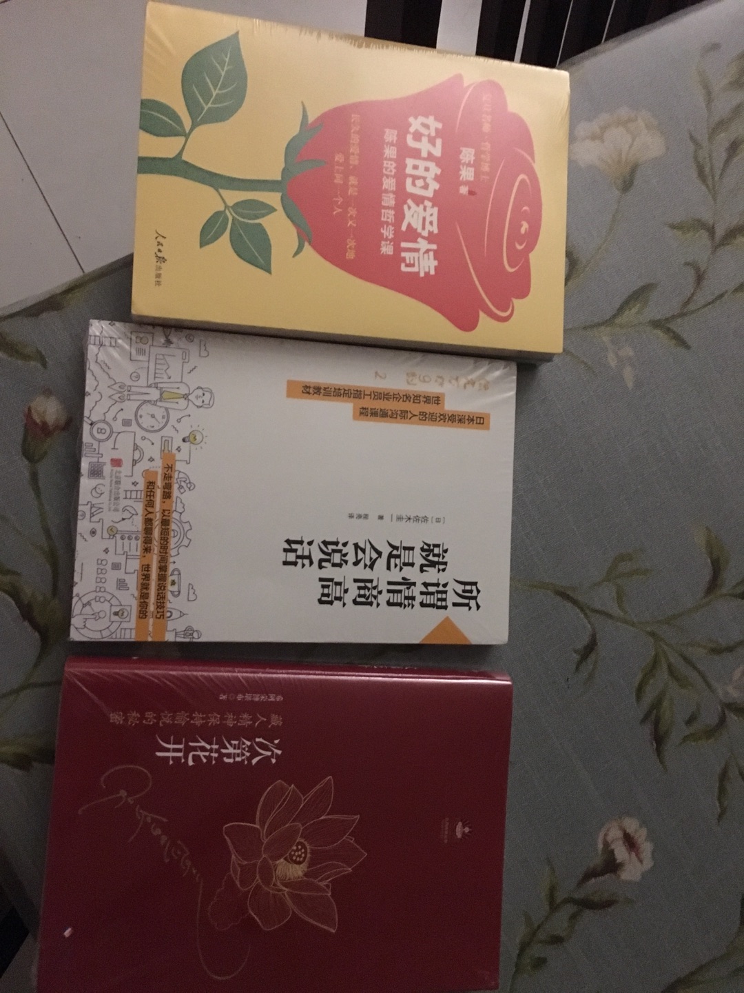 送货速度快，活动价格便宜，看着包装很好，书非常好，顶礼希阿荣博堪布