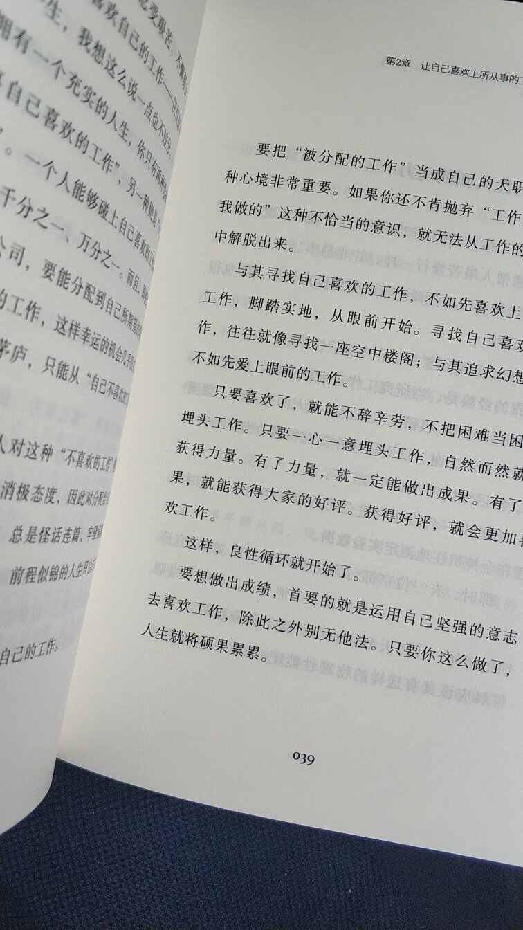 在北京培训时一个老师极力推荐的，拿到手感觉不错，拆开了手感也挺好，喜欢。