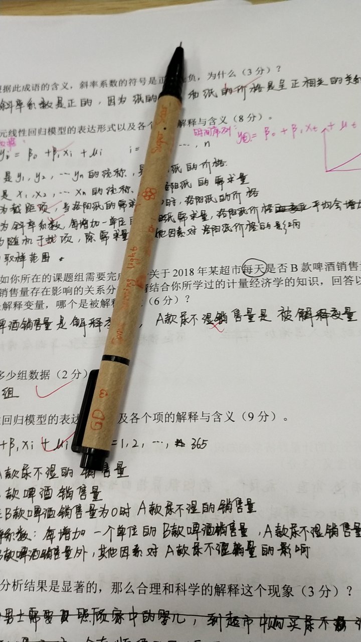 很好用，很小小的方便携带，很好用纸张也不错哦！