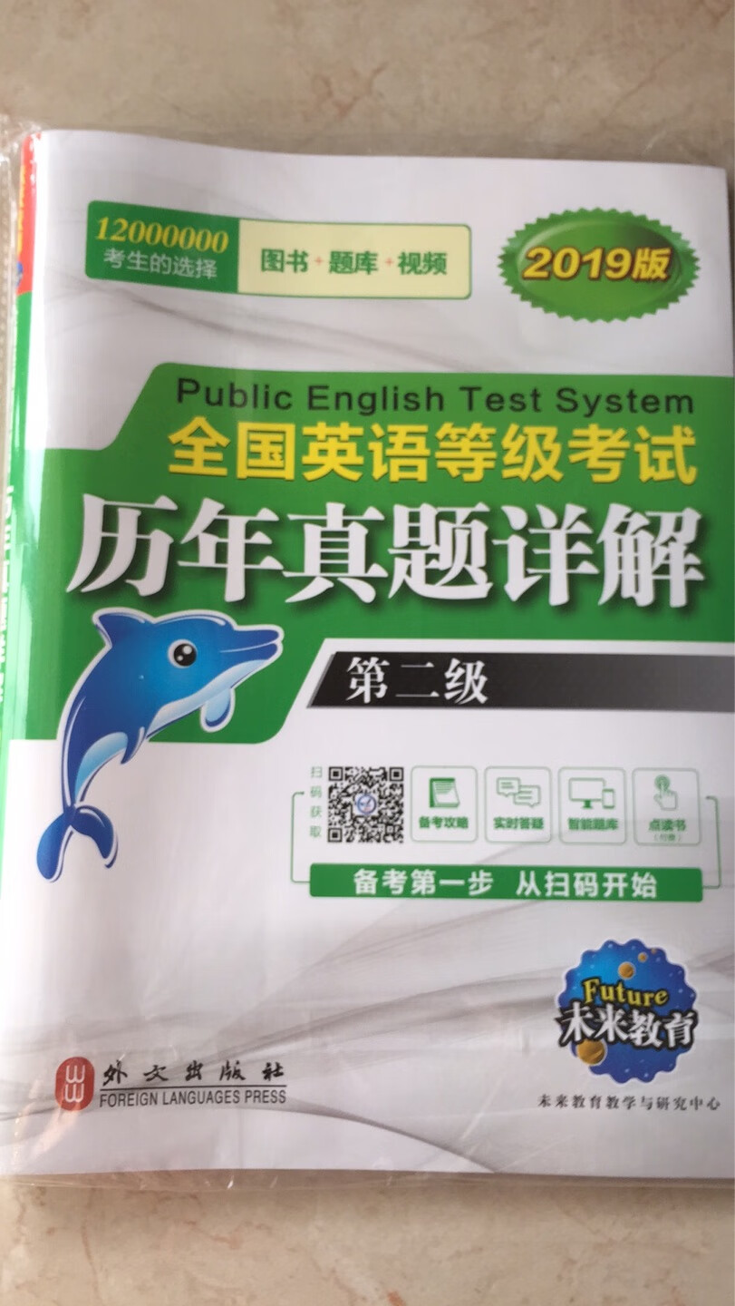 购书首选，经常有活动，价格比较优惠，还有，物流超级给力！绝对正版！