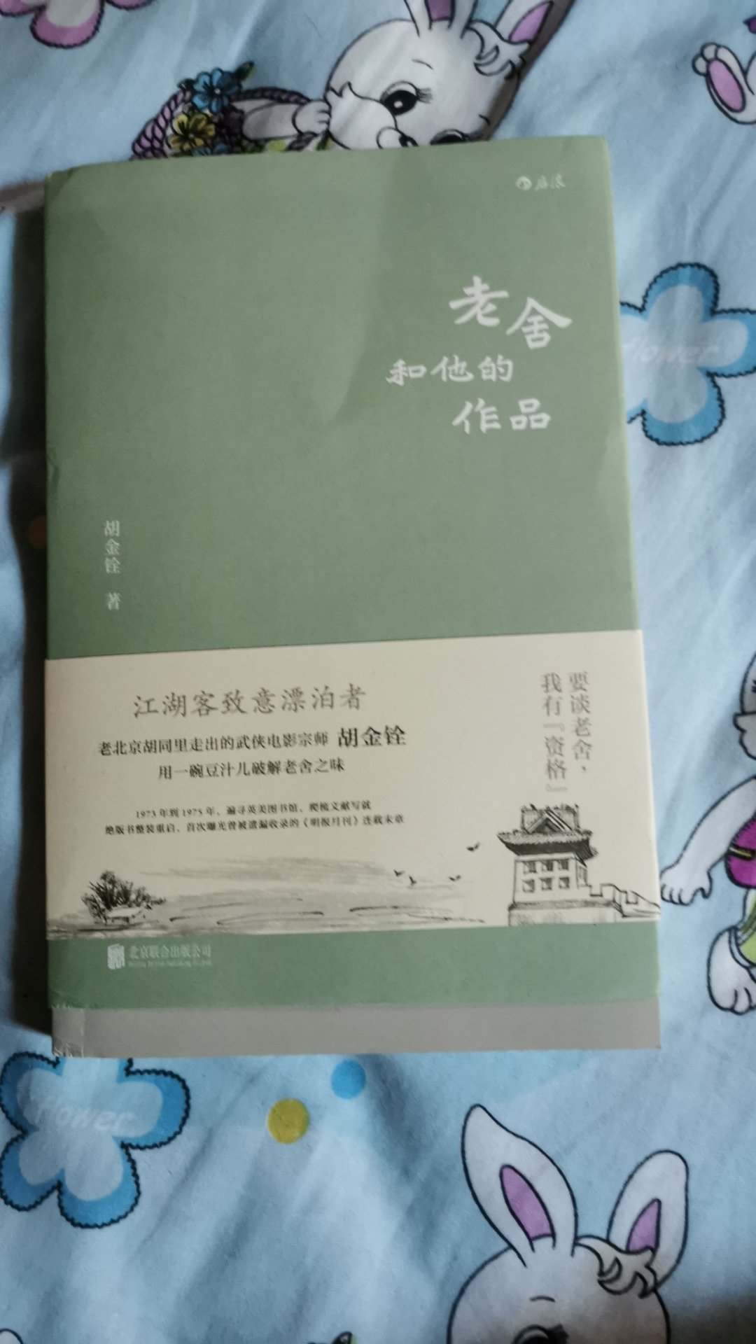 买东西上就不会错了，一直喜欢，从未改变。