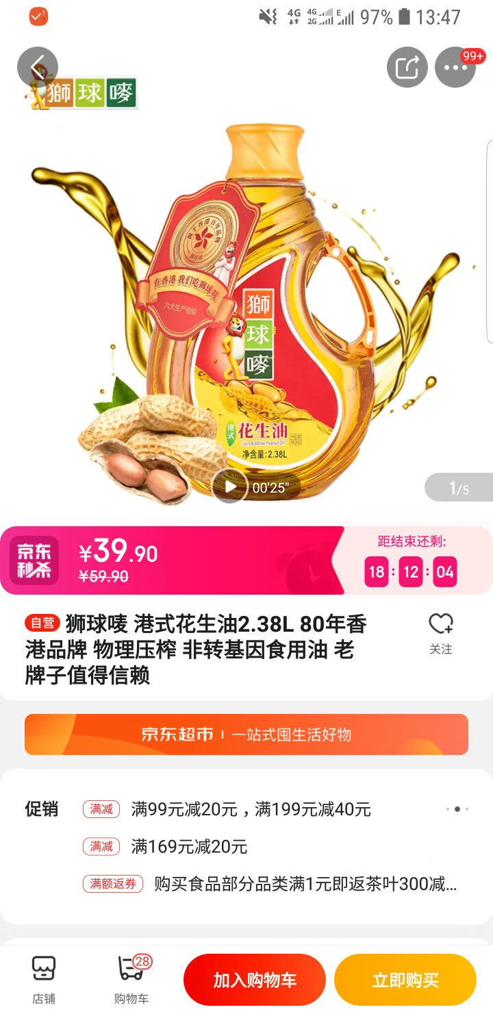 包装完好，可以用APP学习，很不错的一款自学书籍