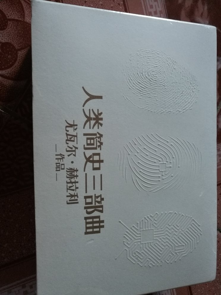 书挺好的，没什么味道，色彩和装订做工还不错看起来也挺精致，孩子很喜欢，运输过程中包装没有损坏了，入手价位不算地板价，但是还算性价比合适