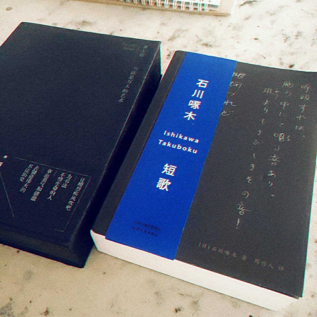 日本的书籍设计真的很不错，虽然厚了一点，但是比较小，方便携带