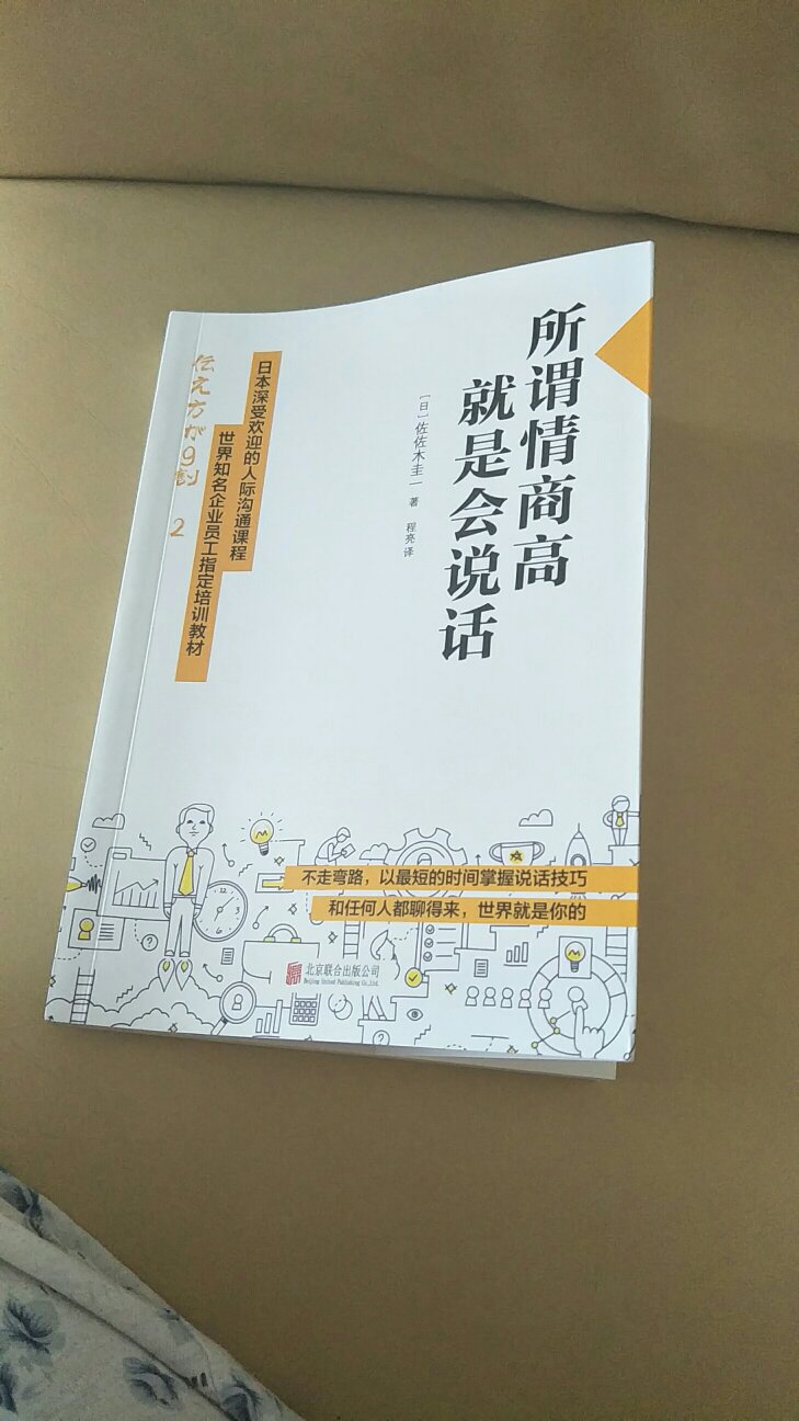 此用户未填写评价内容