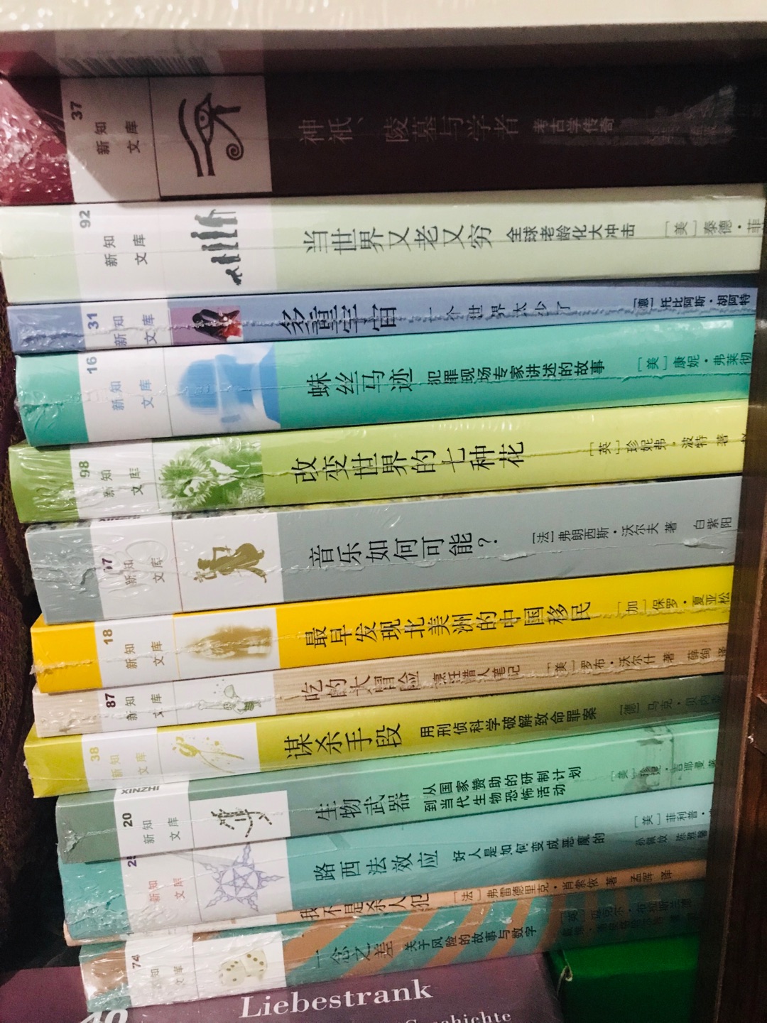 新知文库一套涵盖面很广的科普读物，知识面非常广，一点点收集，快集齐了！