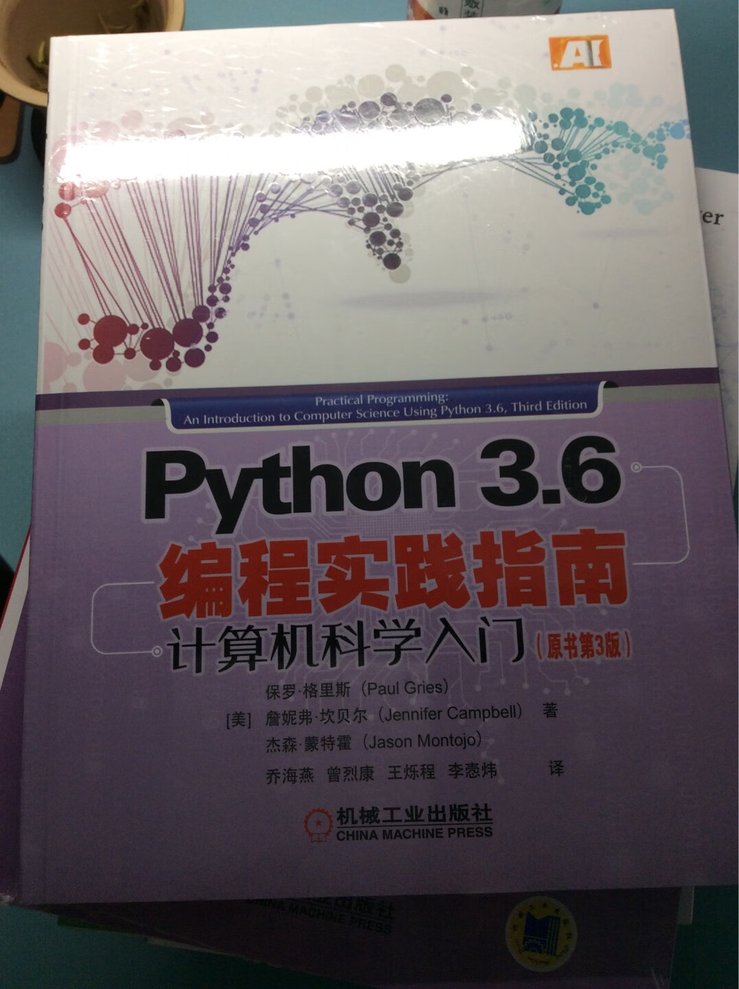 好书，专业性强，值得研读。好书，专业性强，值得研读。好书，专业性强，值得研读。