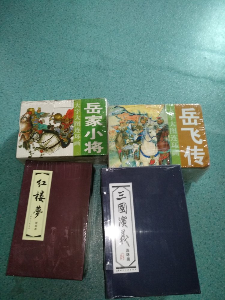 之前买了一套30册版本的，感觉意犹未尽，再购入一套60版本的，弥补缺憾，书很好，优惠幅度也很大，开心。