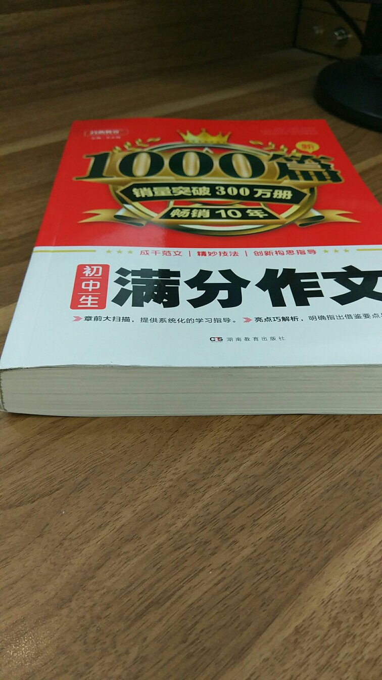 此用户未填写评价内容