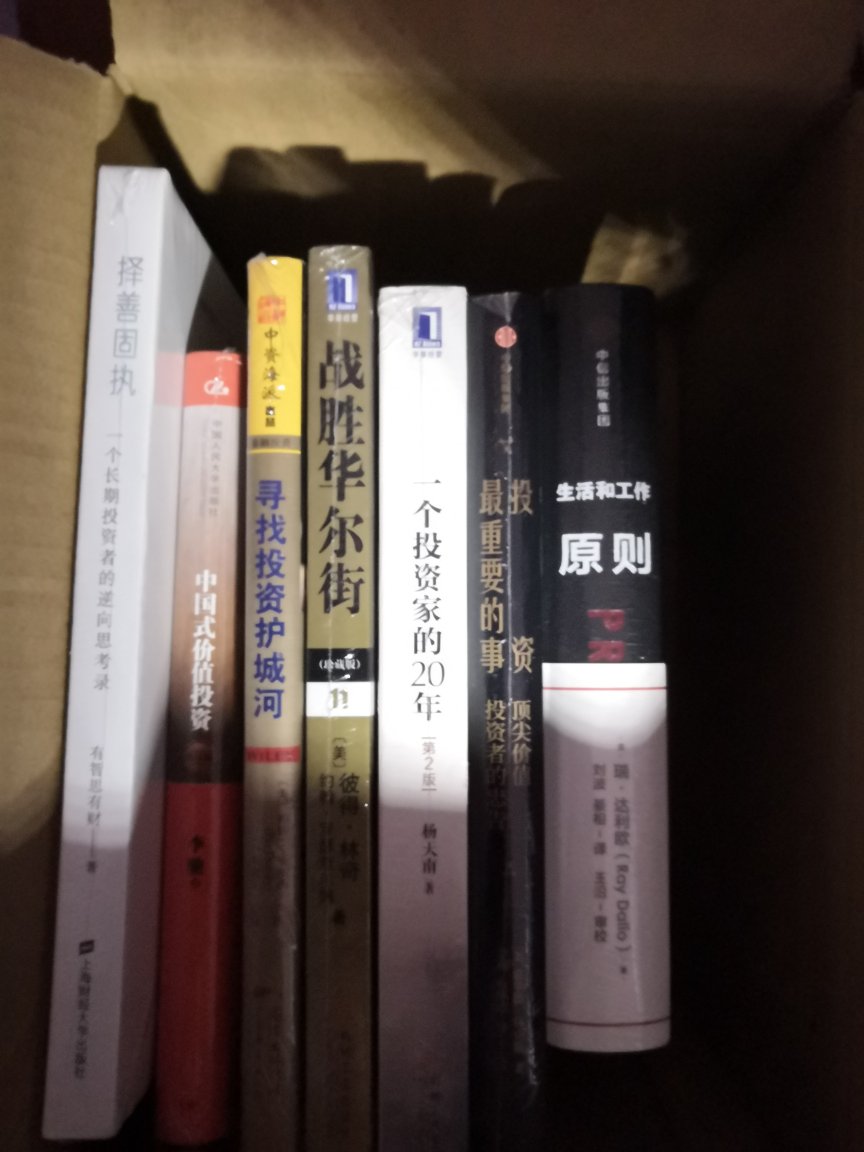 昨晚下单 ，今天中午就收到了，购物确实方便快捷。这几本书真的不错，值得购买阅读。