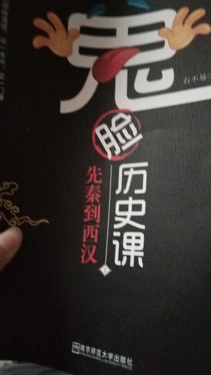 挺有价值的