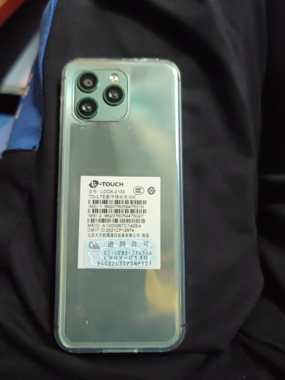 小辣椒r40pro8gb128gb全网通点评
