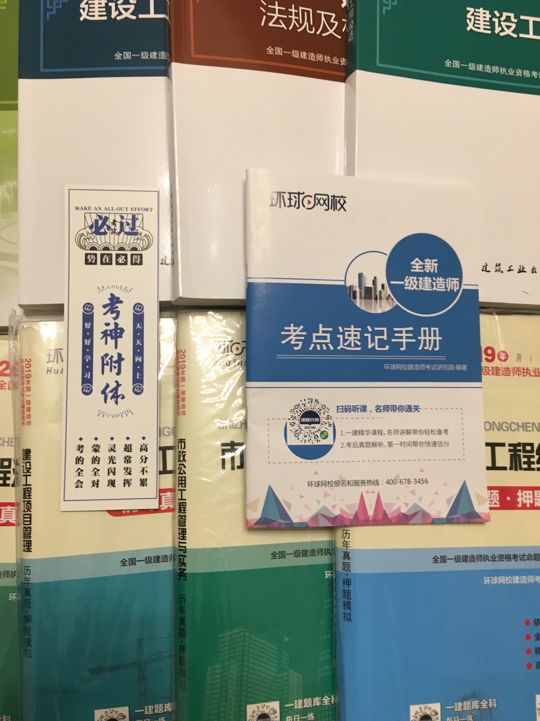 质量不错，东西很多，物超所值，今年先买了试一下，过不过看缘分