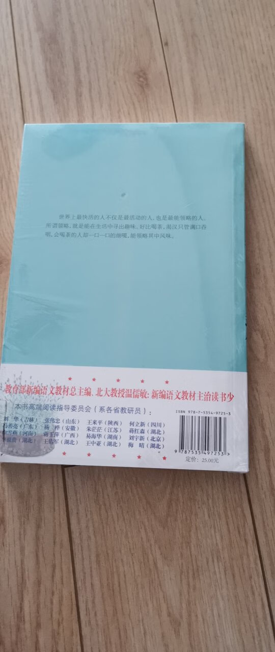 买书我只上。好书，多读也不厌。大家都可以多存一点，空下来多读读书也是好的。