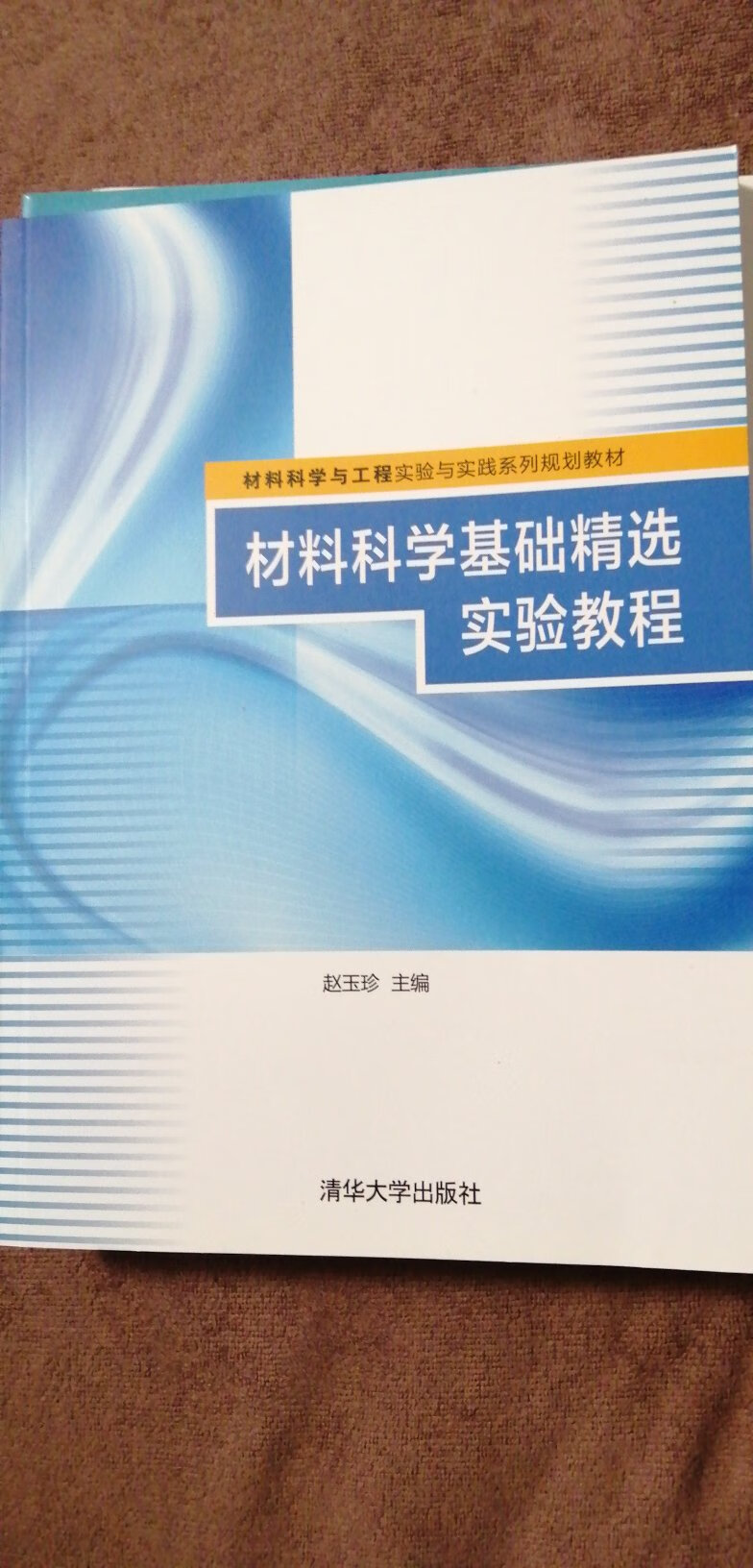 送货很快，包装完好。写的挺好，上课的参考书。