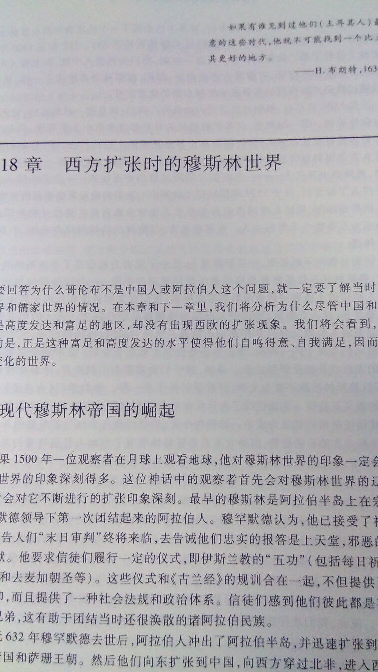 包装完整，运送快捷，晚上下单第二天一早就到了。书很好，印刷质量棒，正版的。孩子高中老师留的暑假作业。