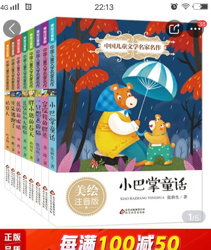 非常非常的好！正品，还会继续光顾的！