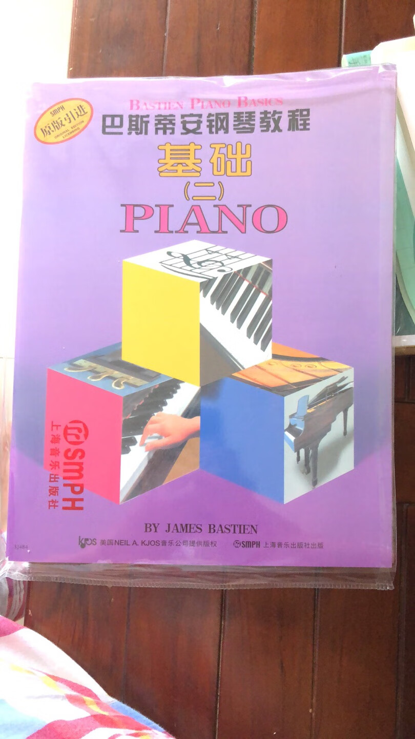 老师让购买的，很好的一套书，很全！学钢琴课很实用