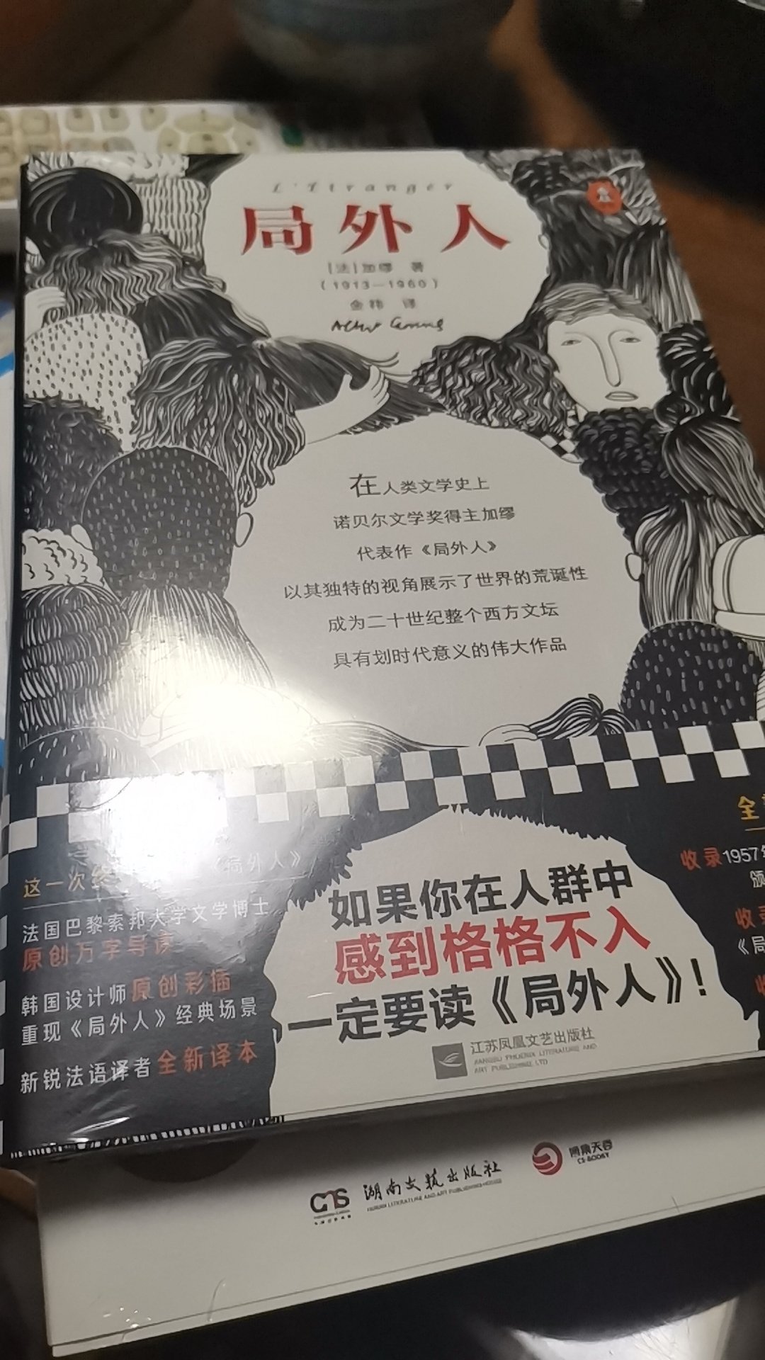 每隔一阵子买一些书，喜欢的速度