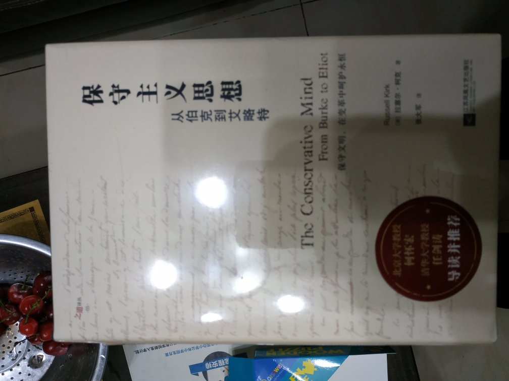 618，图书92折，400-300～力度可以。