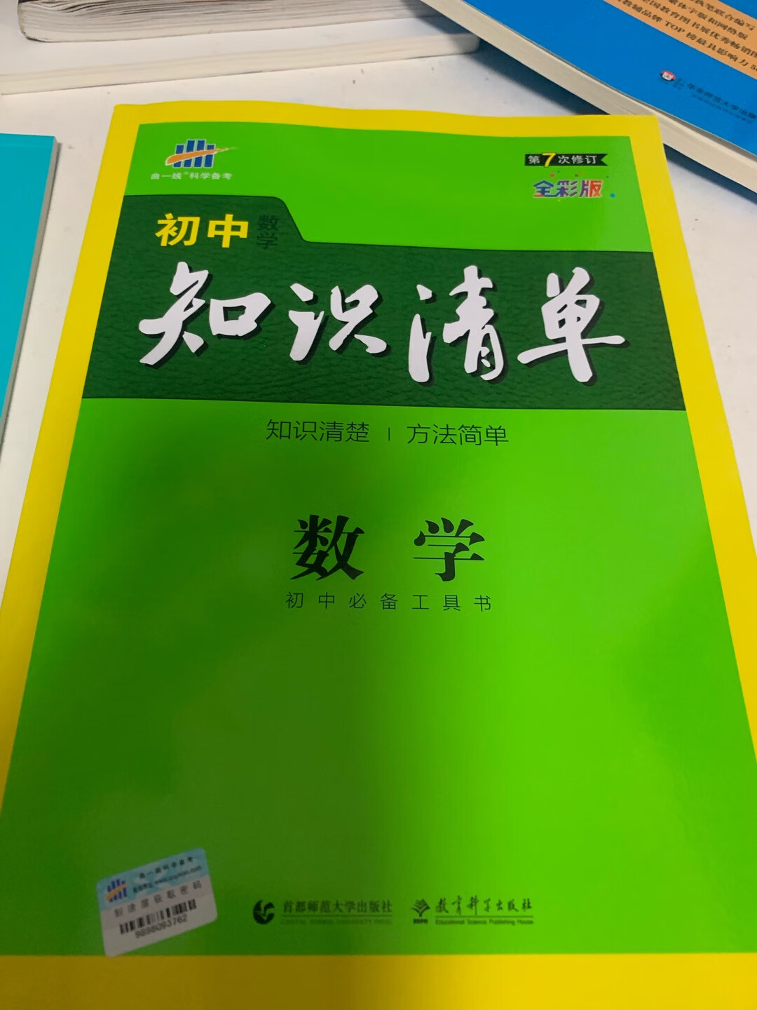 外文书贵的，孩子上课用，早点买好用的，希望多看一些东西。