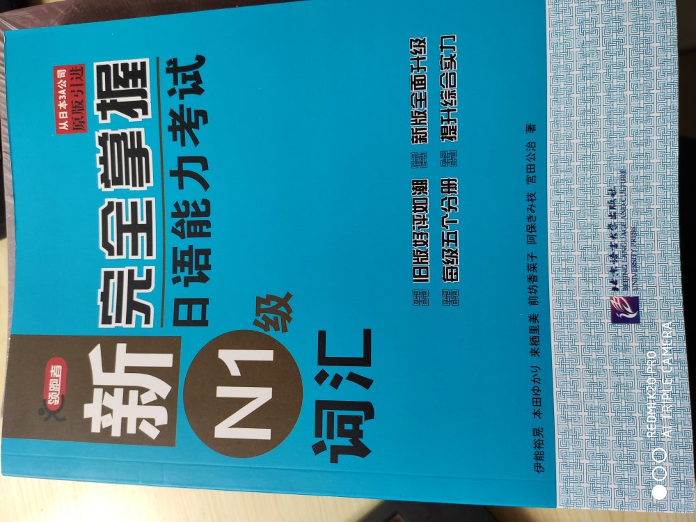 帮朋友买的，送货很快，但是没有塑封，给人感觉像是库存书