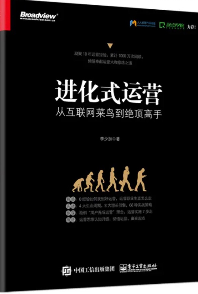 快递已经收到，包装完好，进化过程是特殊时期的重要组成因素影响大，需要多了解一些