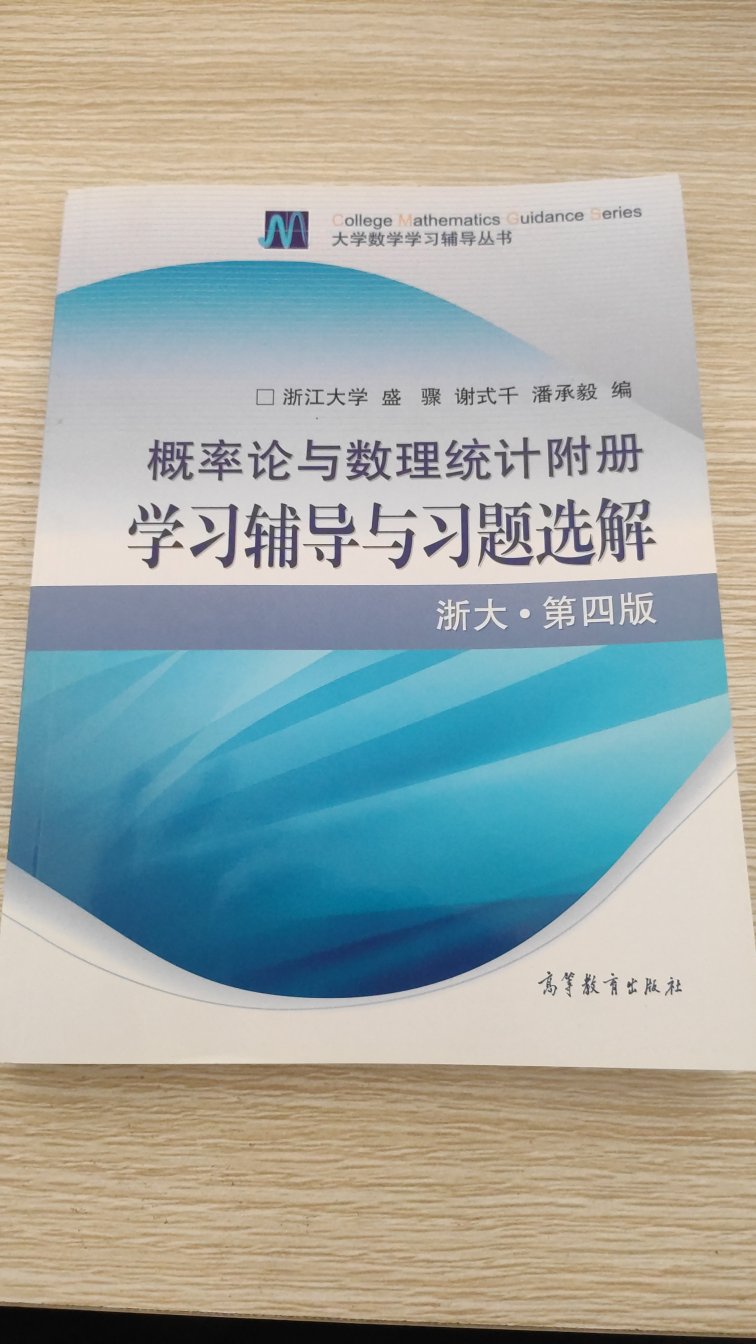 物流很快；为了更美好的明天而战