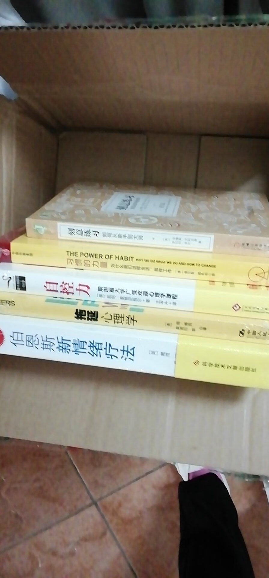 大多数关于改变和成长的书，都在帮助你设定目标、达成目标，但这本书会帮助你分析原因，告诉你为何至今还没有彻底成为更好的自己。其实，只有找到失控的原因，才能够躲避开“自控力失效”的陷阱。