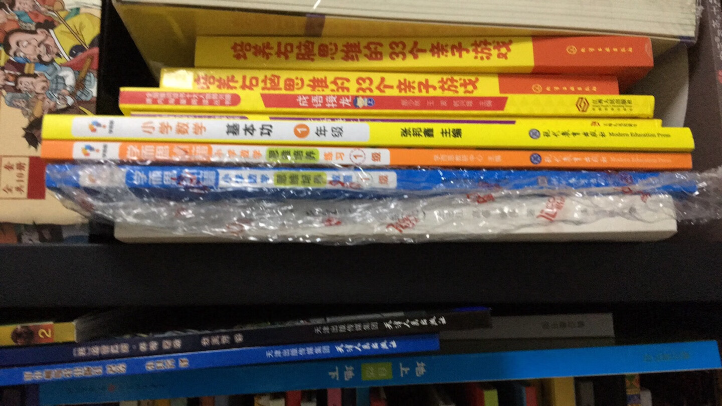 给孩子囤了几本，准备大班的时候看看。