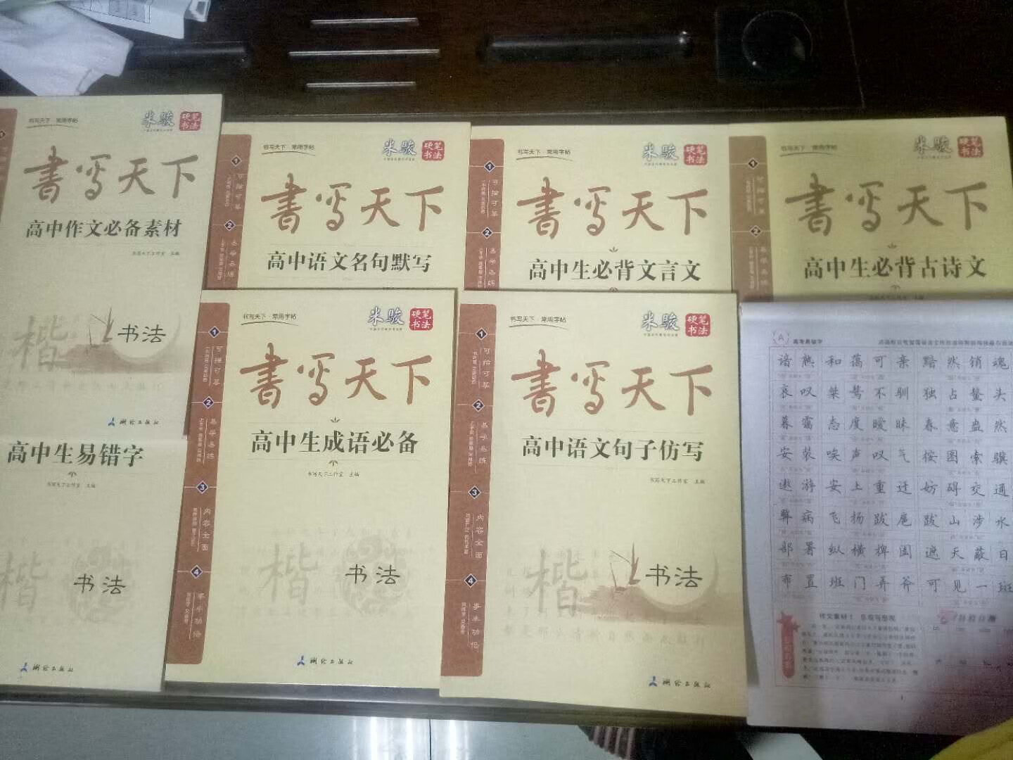 觉得应该还不错，又有活动，把全套都买了，相信自营