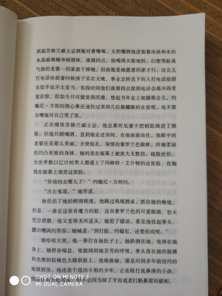 教父，是男人的**是智慧的总和，是一切问题的答案，后悔没有买精装版本的