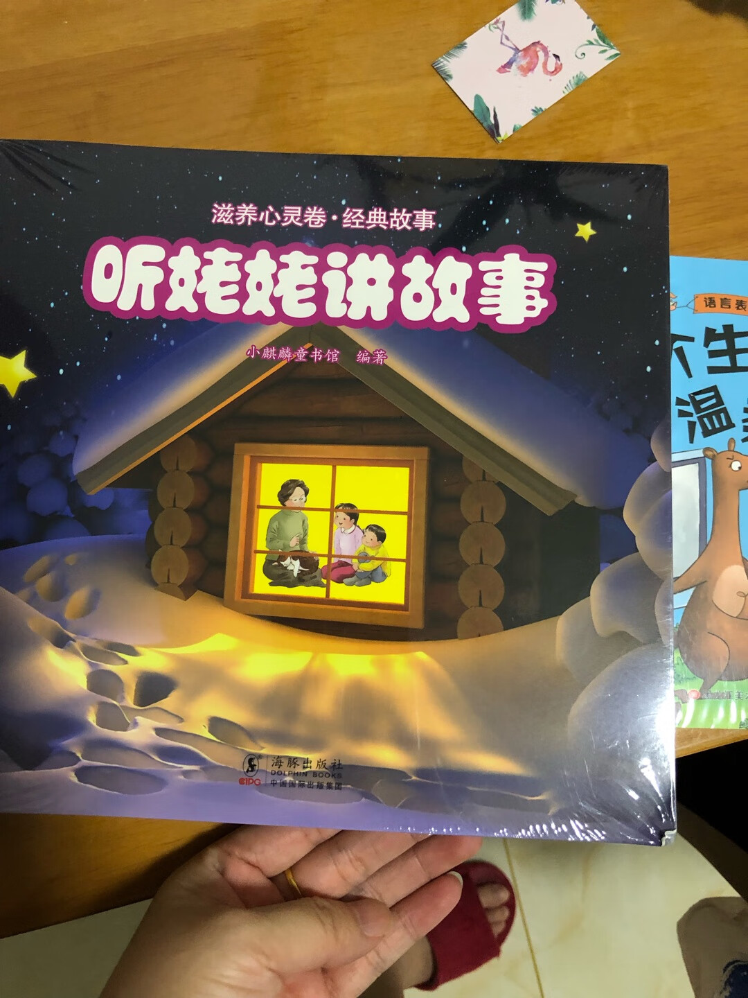 99元10件，还有券参加满减，价格真的太合适了，就是有的书标价虚高，跟实物不太相符，但不管怎样整体都还是划算的，就是要自己挑好，偶尔下一单还是非常不错的，总能挑点合适的，有就是方便，哈哈哈哈哈哈哈哈哈哈哈