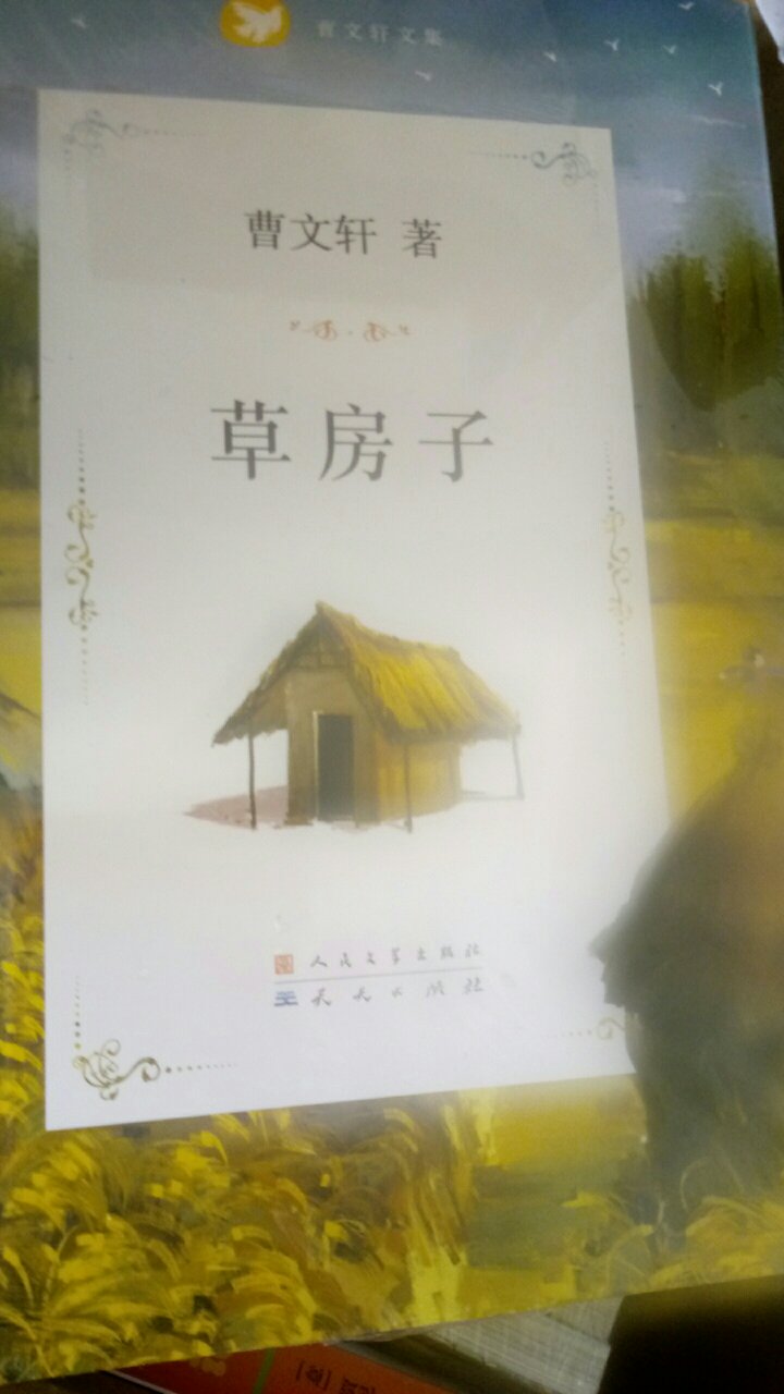 每次都买很多很多本，孩子学校要求看的，希望孩子喜欢。