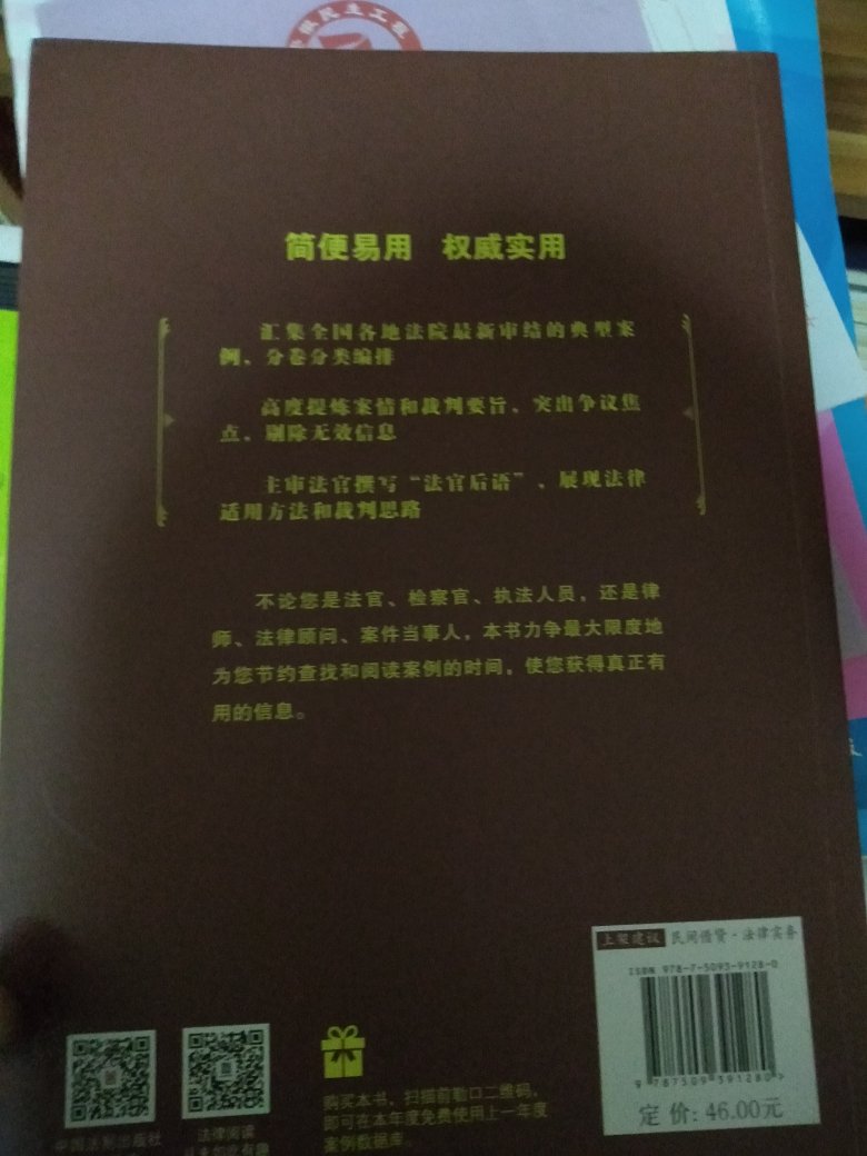 每年必买系列。非常有参考价值，优惠力度还不够大。