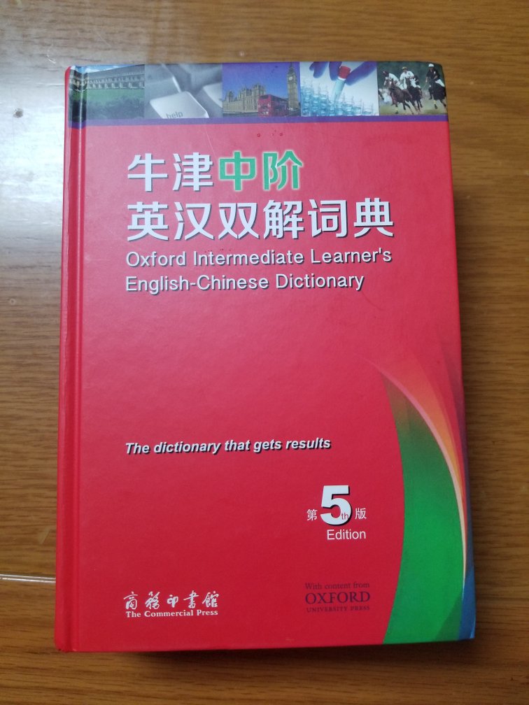 全新的，有塑料纸封着。扉页有防伪线。正品。