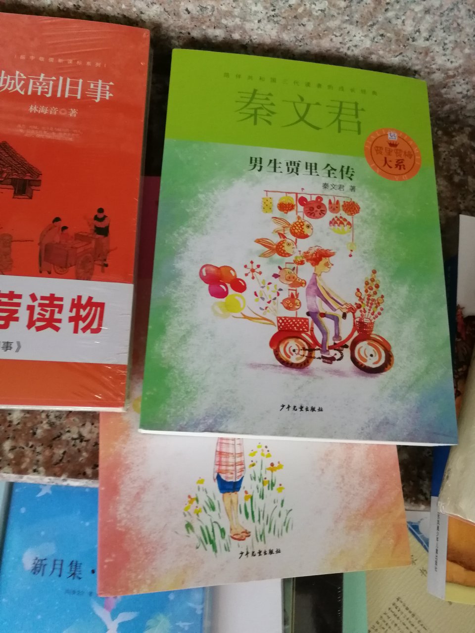 为要上初一的小孩准备的。希望小孩好好学习。