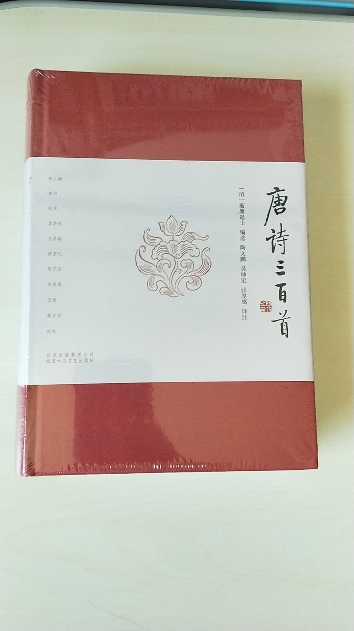 很不错，有注释有说明！特别感谢小哥，服务态度，职业素养都没得说！