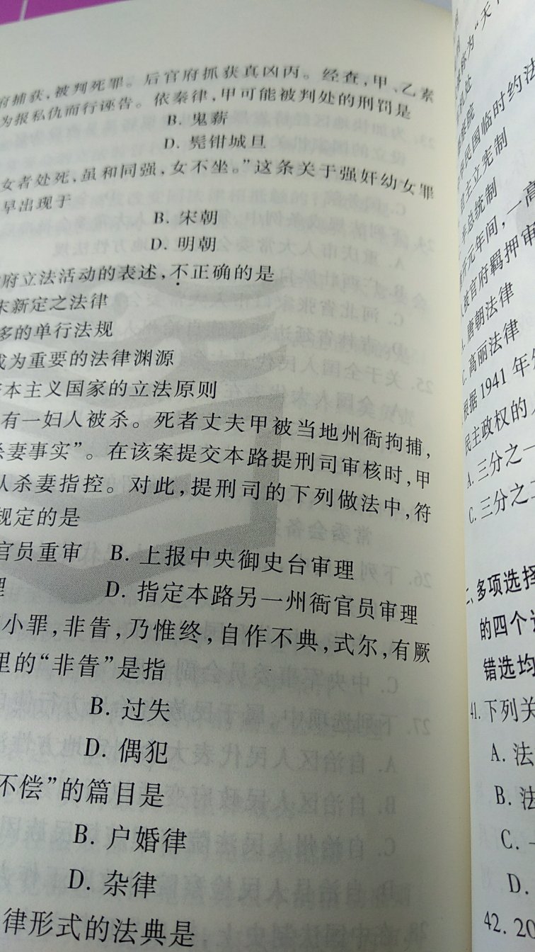 可有可无，感觉买了没啥作用，不建议大家买大纲，小本没干货。