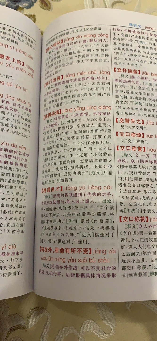 连着四张都是烂的