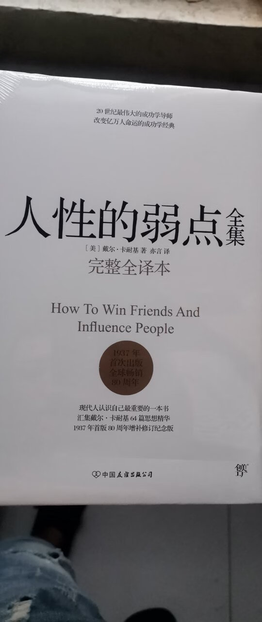 书很好  物流也很快  还没来得及看  估计够我看好几个月的  挺没满意的一次购物