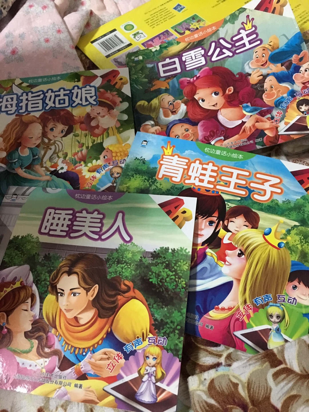 搞活动买的，感觉超值，册子很大，质量很好，孩子大些用。