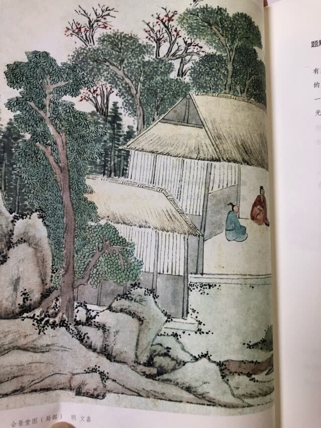 价格实惠，物流非常快，插画非常美，纸质非常好。