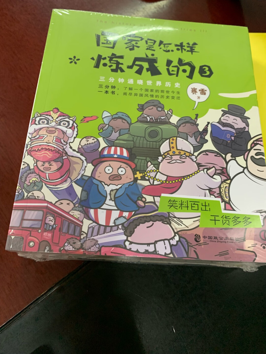 终于收到我需要的宝贝了，东西很好，价美物廉，谢谢掌柜的！说实在，这是我购物来让我最满意的一次购物。无论是掌柜的态度还是对物品，我都非常满意的。掌柜态度很专业热情，有问必答，回复也很快，我问了不少问题，他都不觉得烦，都会认真回答我，这点我向掌柜表示由衷的敬意，这样的好掌柜可不多。