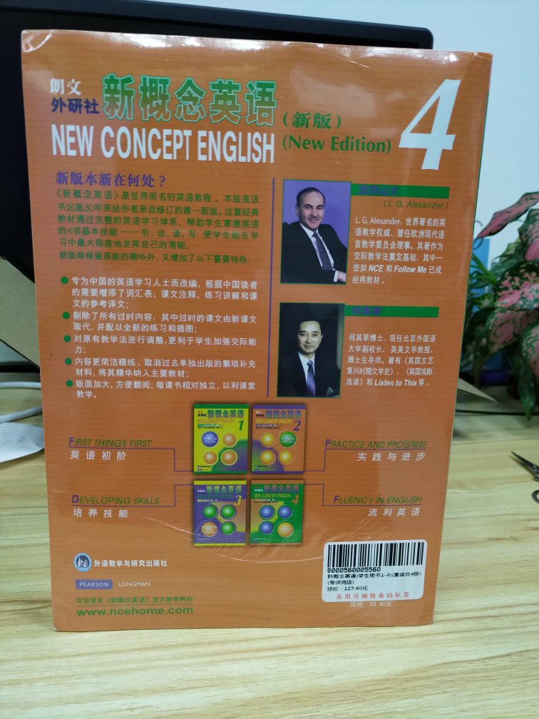 书本内容很好，很适合英语小白学习，希望自己英语能有进步。