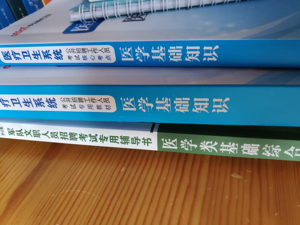 有聊胜于无吧，马上要考试了，抓紧看一看，希望能有作用，祝我一臂之力！