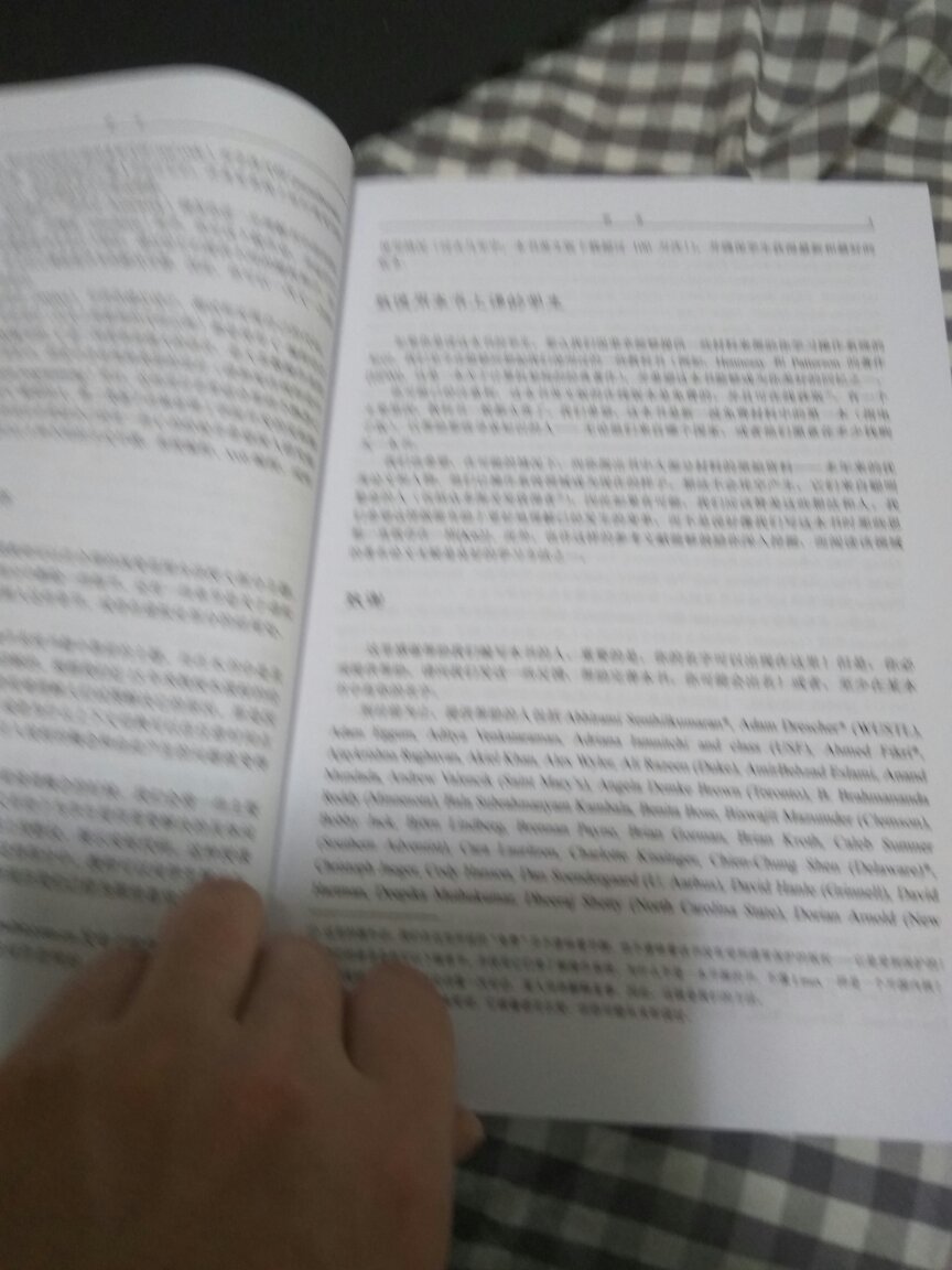 异步图书刚上线，就迫不及待的购买了，  以前也看过不少操作系统的书籍，这本书讲的比较细，适合入门，整体上从虚拟化，并发，持久性三个方面讲解，一共50章，有的章节比较短，  ，目前刚开始读，感觉比较低门槛，  适合复习巩固，查缺补漏。    ????