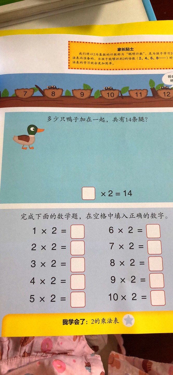 我为什么喜欢在买东西，因为今天买明天就可以送到。我为什么每个商品的评价都一样，因为在买的东西太多太多了，导致积累了很多未评价的订单，所以我统一用段话作为评价内容。