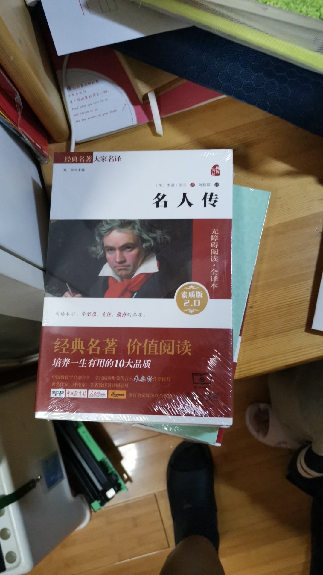 快递速度非常非常快，感谢快递第二天就能用上了。 更换了之前的旧的，质量完全改善，值得推荐