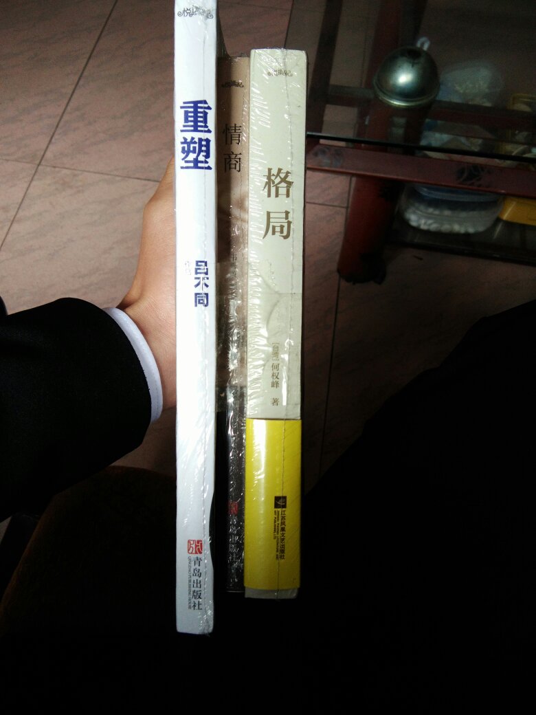 包装完好，快递公司也很快，只是还没有看内容是什么样的，完不完整